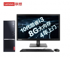 聯(lián)想(Lenovo)揚(yáng)天M4000q英特爾酷睿i3 商用臺(tái)式機(jī)電腦整機(jī)21.5英寸