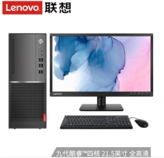 聯(lián)想(Lenovo)揚(yáng)天M4610d 英特爾酷睿九代i3四核 21.5英寸