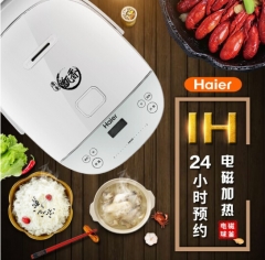 海爾（Haier）電飯煲 電飯鍋4L迷你容量 定時預約 微壓精煮不沾內(nèi)膽