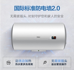 海爾（Haier）60升電熱水器 2200W速熱 金剛?cè)龑幽?鉬金加熱管高溫抑菌專利防電墻