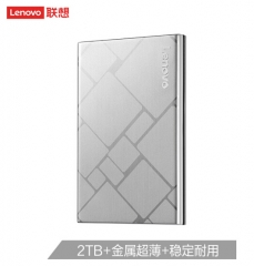 聯(lián)想（Lenovo）2TB 移動硬盤 USB3.0 2.5英寸皓月銀  （F360s Pro時尚）