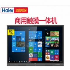 海爾 H65E80A 65英寸