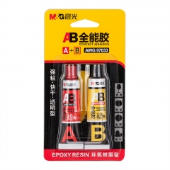 晨光 M＆G AB萬(wàn)能強(qiáng)力膠 AWG97033 20g(A膠10g+B膠10g)/卡