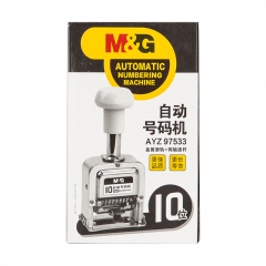 晨光 M＆G 10位自動(dòng)號(hào)碼機(jī) AYZ97533