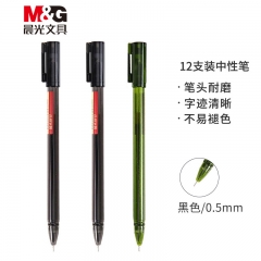 晨光 M＆G 優(yōu)品中性筆 AGPA1701 0.5mm (黑色) 12支/盒 外殼顏色隨機