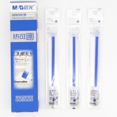 晨光 M＆G 可擦中性替芯 AKR67K01 0.5mm（藍(lán)色）20支/盒