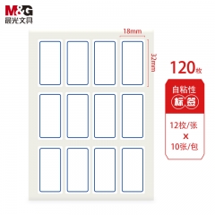 晨光 M＆G 自粘性標(biāo)簽 YT-15 12枚*10 32*18mm （藍(lán)色） 10張/包