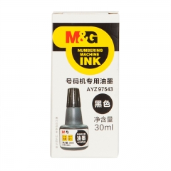 晨光 M＆G 號碼機(jī)專用油墨 AYZ97543  30ml