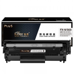 智通（ZT）FX-9/303 硒鼓 PLUS系列 黑色 2000頁(A4,5%)