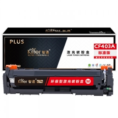 智通（ZT）CF403A 硒鼓 PLUS系列 紅色 1400頁(A4,5%)