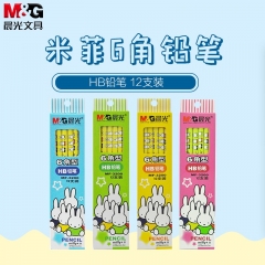 晨光 M＆G 六角形米菲HB鉛筆 MF3200 （混色） 12支/盒 （顏色隨機(jī)）