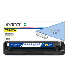 盈佳（YJ）CF402A 硒鼓 黃色 1400頁(A4,5%)