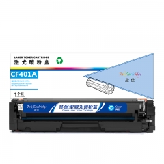 盈佳（YJ）CF401A 硒鼓 蘭色 1400頁(A4,5%)