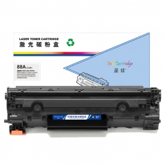 盈佳（YJ）88A CC388A 硒鼓 黑色 1500頁(A4,5%)