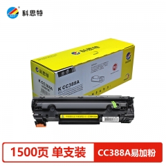 科思特CC388A硒鼓易加粉 適用HP LaserJet P1106 P1108 M226dn