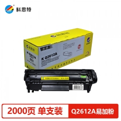 科思特Q2612A硒鼓易加粉 適用惠普M1005 1020 佳能FX-9 FX-10 CRG303