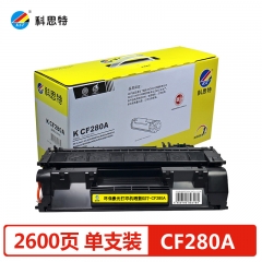 科思特CF280A/CE505A硒鼓 適用惠普M401dn/n/d M425dw/dn P2055