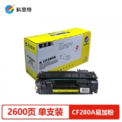 科思特CF280A/CE505A硒鼓易加粉 適用惠普M401dn/n/d M425dw/dn