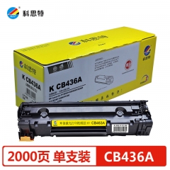 科思特CB436A硒鼓 適用惠普 P1505 P1500 M1522NF M1120 佳能3250