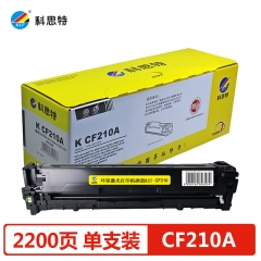 科思特CF210A/CB540A/CE320A硒鼓 適用惠普CP1215佳能CRG316 黑色