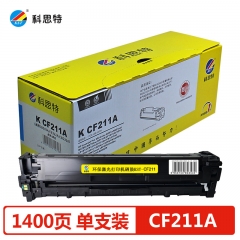 科思特CF211A/CB541A/CRG316 硒鼓 適用惠普CP1215佳能CRG316 藍