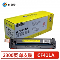 科思特CF411A硒鼓 適用惠普M377dw M452nw/dn/dw M477fdw 藍(lán)色