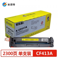 科思特CF413A硒鼓 適用惠普M377dw M452nw/dn/dw M477fdw 紅色