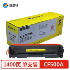 科思特CF500A硒鼓 適用惠普 M254n/dw/nw M281fdn M281 黑色