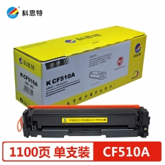 科思特CF510A硒鼓 適用惠普 M154a M154nw M180 M180n M181 黑色