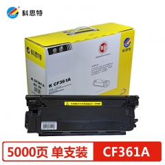 科思特CF361A硒鼓 適用惠普M552dn M553n M553dn M553x 藍色