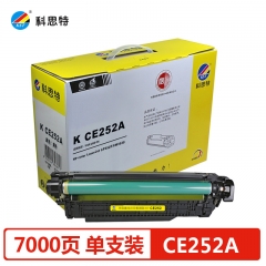 科思特CE252A硒鼓 適用惠普 CP3525 CM3530 LBP7750 黃色 專業(yè)版