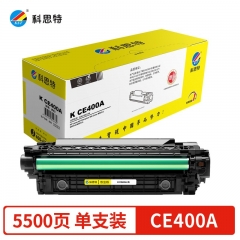 科思特CE400A硒鼓 適用惠普 M551n 551dn/fxh 575f/dn 黑色 專業(yè)版