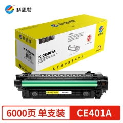 科思特CE401A硒鼓 適用惠普 M551n 551dn/fxh 575f/dn 藍(lán)色 專業(yè)版