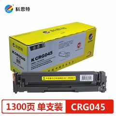 科思特CRG045硒鼓 適用佳能iC MF635Cx/iC MF633Cdw/iC MF631Cn黃