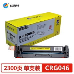 科思特CRG046硒鼓 適用佳能 Canon iC MF735Cx/iC MF732Cdw 黑色