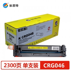 科思特CRG046硒鼓 適用佳能 Canon iC MF735Cx/iC MF732Cdw  紅色