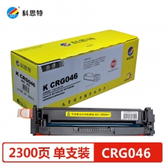 科思特CRG046硒鼓 適用佳能 Canon iC MF735Cx/iC MF732Cdw  黃色