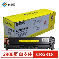 科思特CRG318硒鼓 適用佳能LBP7200/MF8340/MF8350/8360/8380藍色