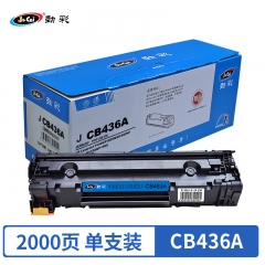 勁彩CB436A硒鼓 適用惠普 P1505 P1500 M1522NF M1120 佳能3250