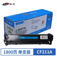 勁彩CF211A/CB541A/CE321A硒鼓 適用惠普CP1215 佳能CRG316 藍(lán)色