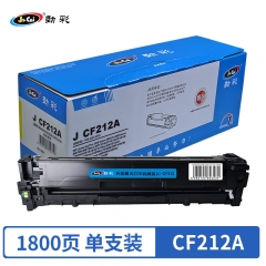 勁彩CF212A/CB542A/CE322A硒鼓 適用惠普CP1215 佳能CRG316 黃色