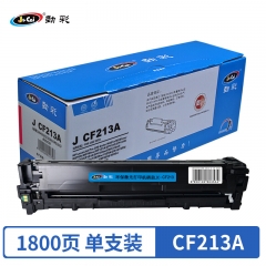 勁彩CF213A/CB543A/CE323A硒鼓 適用惠普CP1215 佳能CRG316 紅色