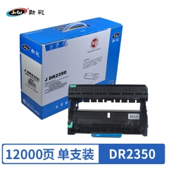 勁彩DR2350鼓架 適用兄弟2260 聯(lián)想LD2451 施樂P228 柯美TNP65 東芝3003