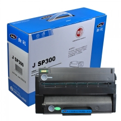 勁彩 SP300硒鼓 適用理光 Aficio?SP 300DN 專業(yè)版