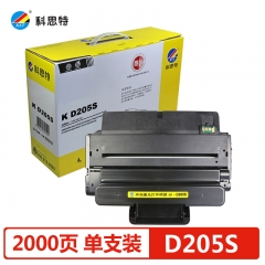 科思特D205S硒鼓 適用三星 ML3310D/DN 3710D/ND SCX4833 5739