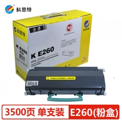 科思特E260粉盒 適用利盟260d/dn 360d/dn 460dn/dw 打印機(jī)碳墨粉盒