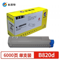 科思特 820粉盒 適用四通 B820d 840dn