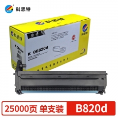 科思特 820鼓架  適用四通 B820d 840dn 專業(yè)版