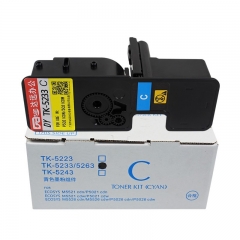 科思特 TK5233粉盒（大容量） 適用京瓷P5021cdn P5021cdw  專業(yè)版 青藍(lán)色