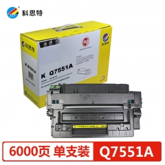 科思特Q7551A硒鼓 適用惠普Laserjet M3035MFP/P3005/M3027MFP黑色